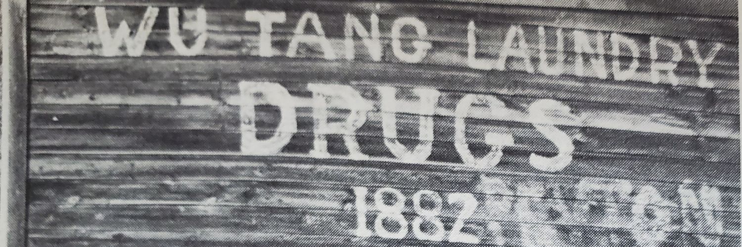 Leif Fredrickson banner