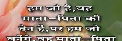 देवी शरण मिश्रा (Sangam Mishra) banner