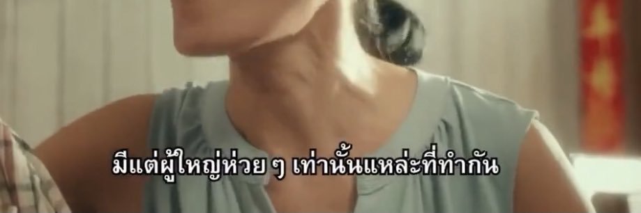 ทำไมกุไม่เกิดเป็นนางเงือก banner