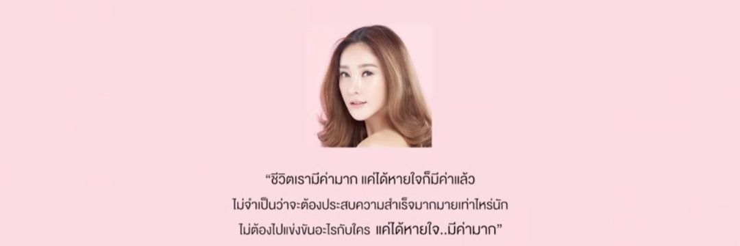 pompam2532's profile banner image