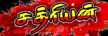 8088_84's profile banner image