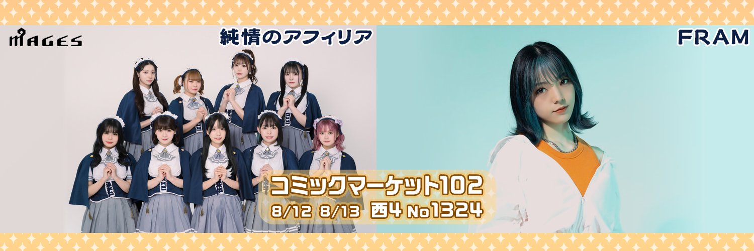 5pb_event's profile banner image