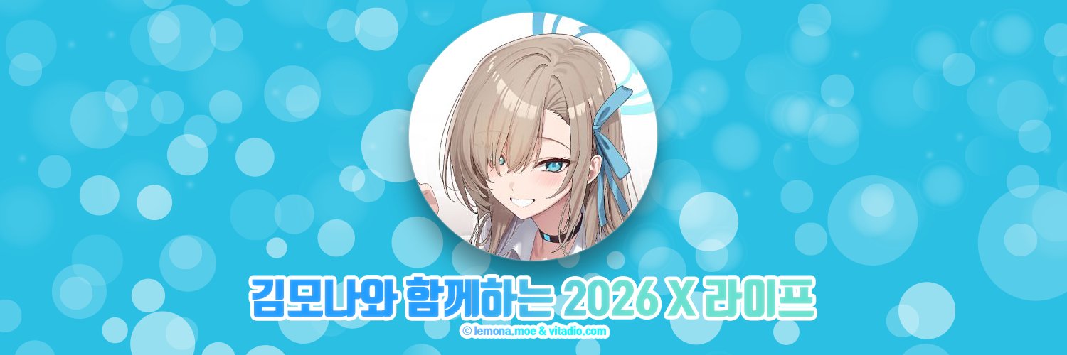 KimM0nA's profile banner image