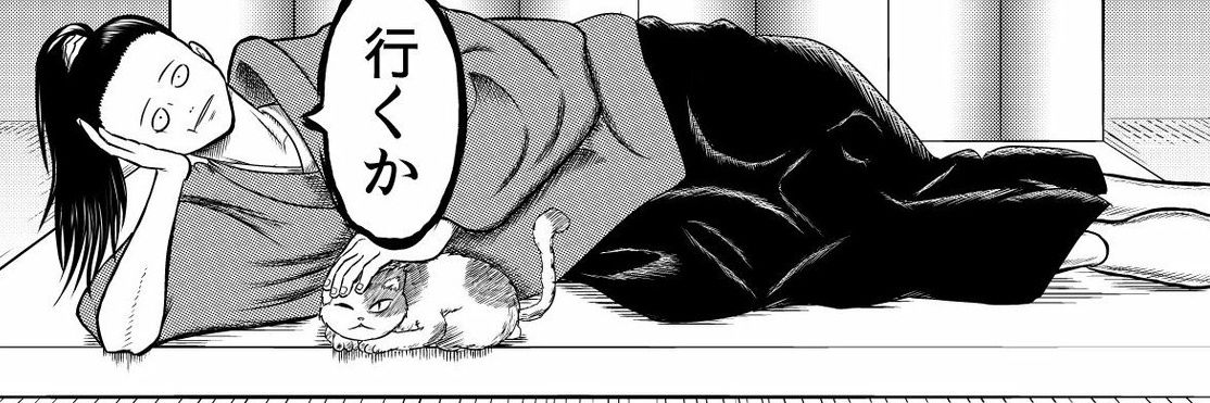 凜@漫画家志望 banner