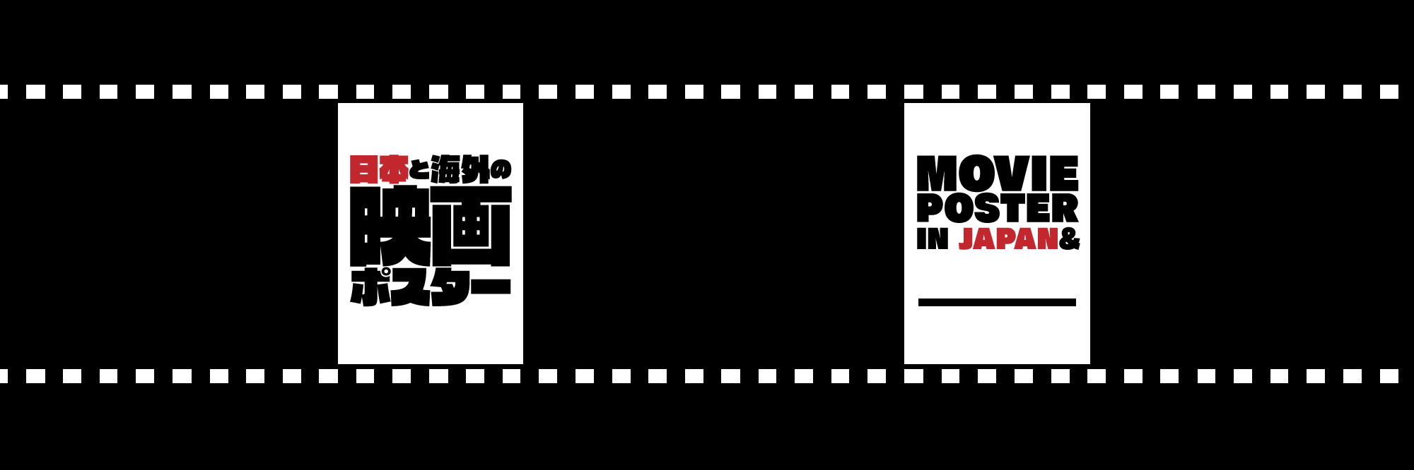 MoviePoster_JP's profile banner image