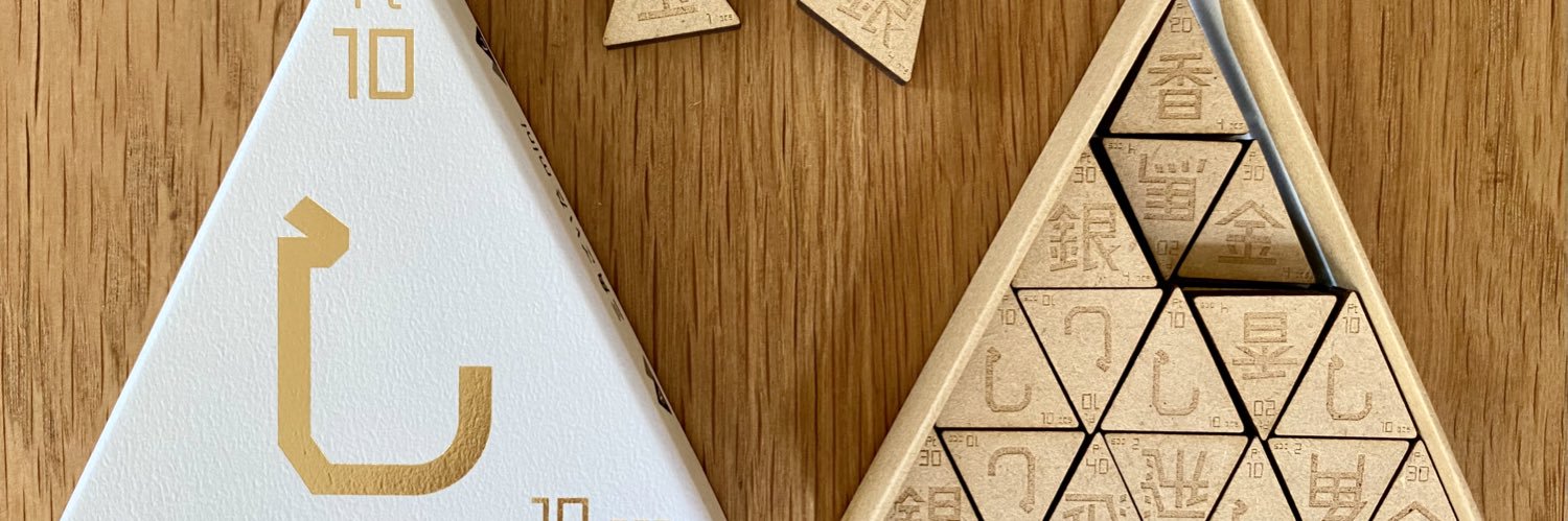 BREMEN_Games's profile banner image