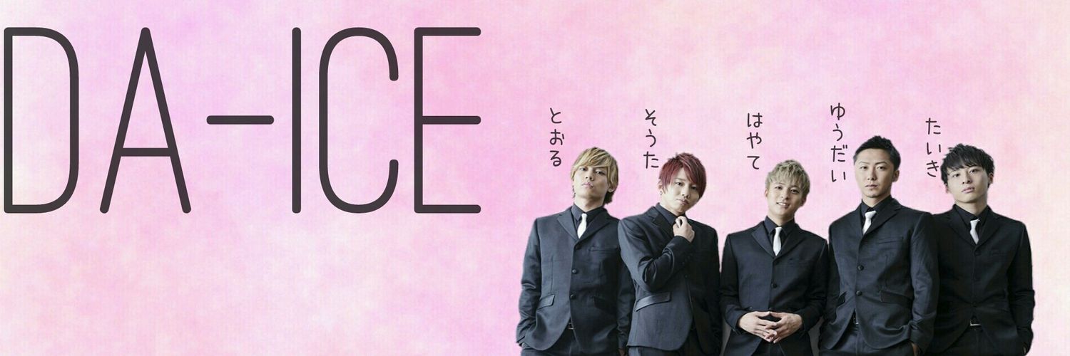 asukadaice's profile banner image