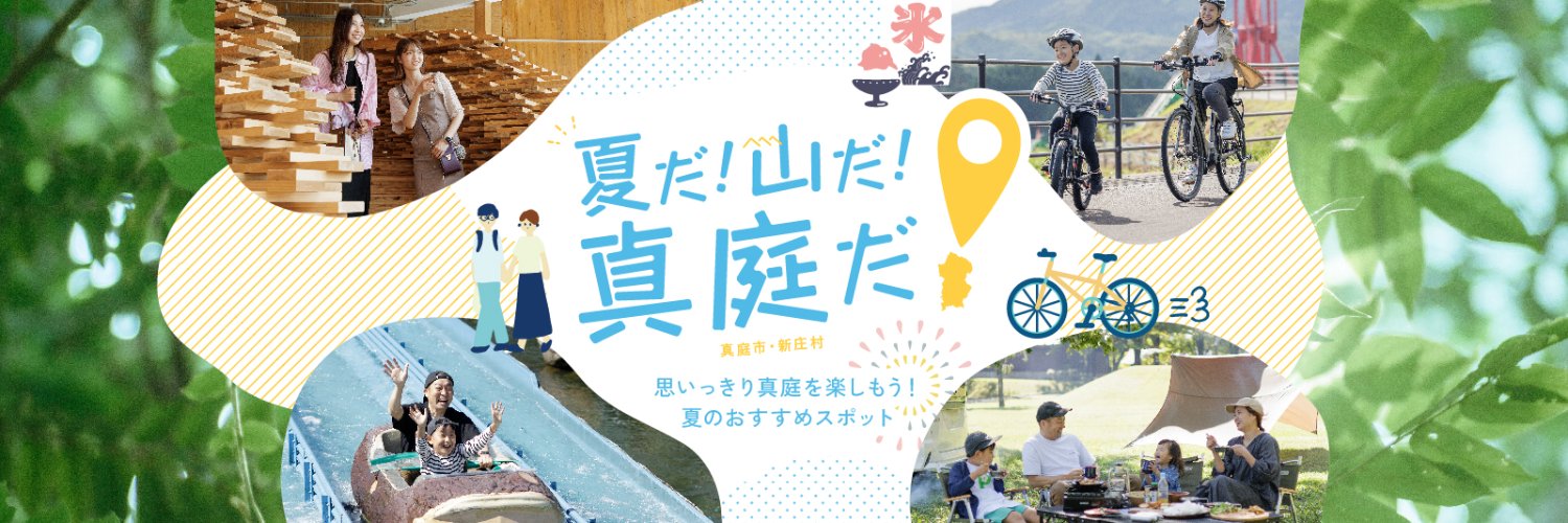 maniwatrip's profile banner image