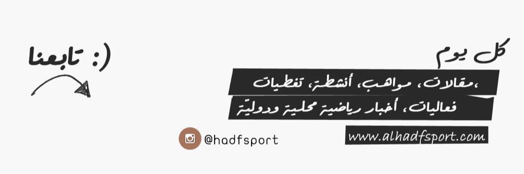 hadfsport's profile banner image
