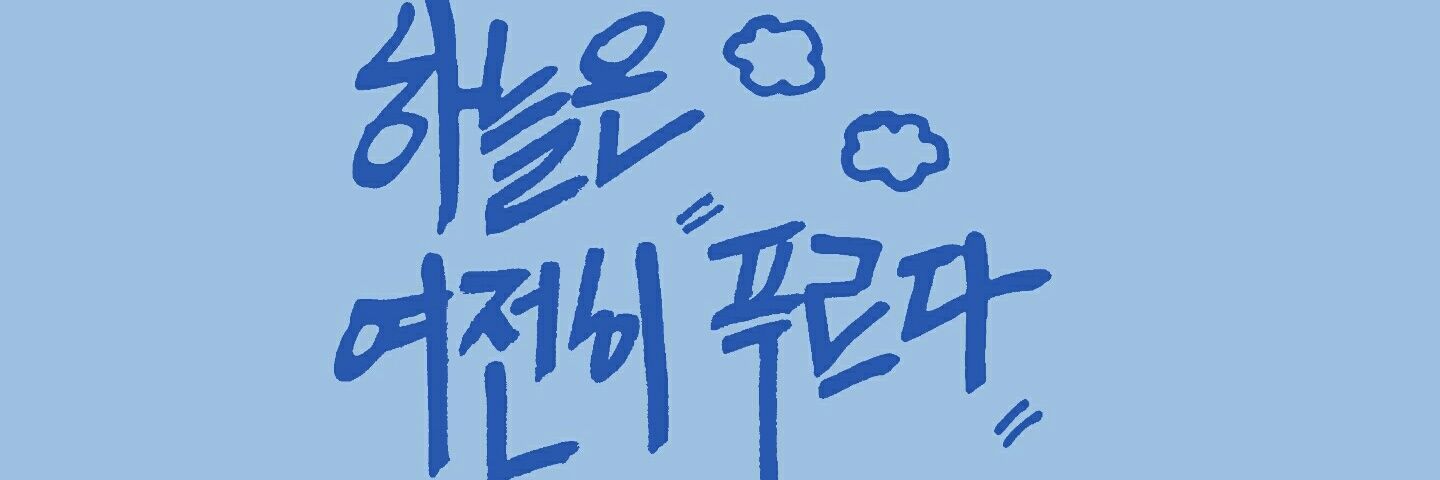 kiro_kb's profile banner image