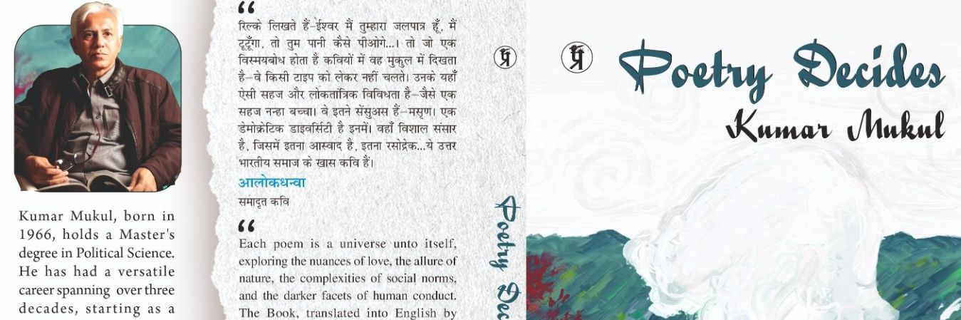 KumarMukul15's profile banner image