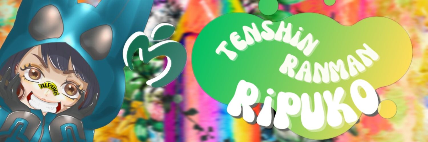 🍏天真乱漫なripÜko🍏 banner