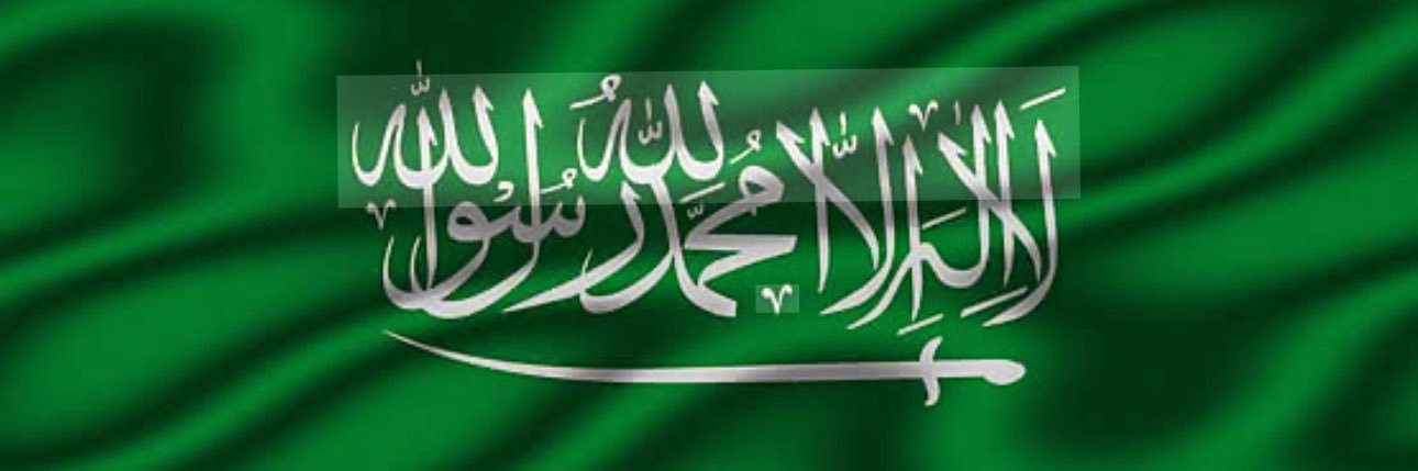 خالد عبدالعزيز العيد banner