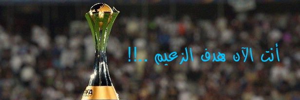 aldaherh's profile banner image
