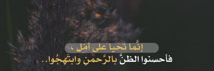 عبدالرحمن عبدالله الشهري banner