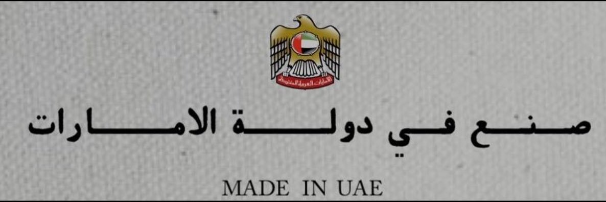 عبدالرّحمن banner