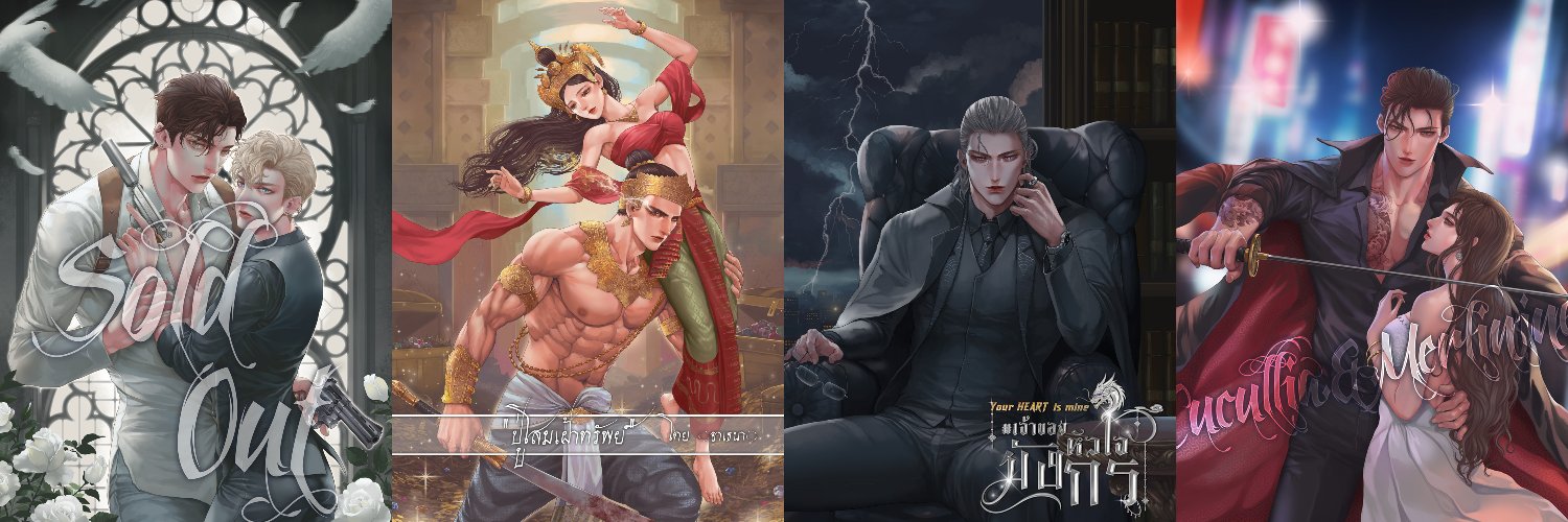 MerlinineJiew's profile banner image