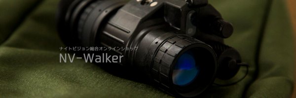 NVWalker_jp Profile Banner