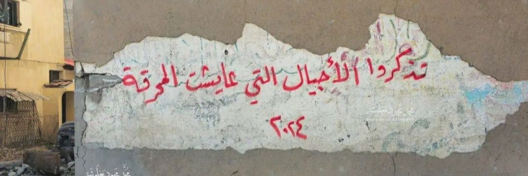 ليزا 𓂆 banner