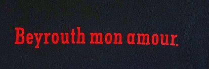 Majid Assaf 🇱🇧 banner