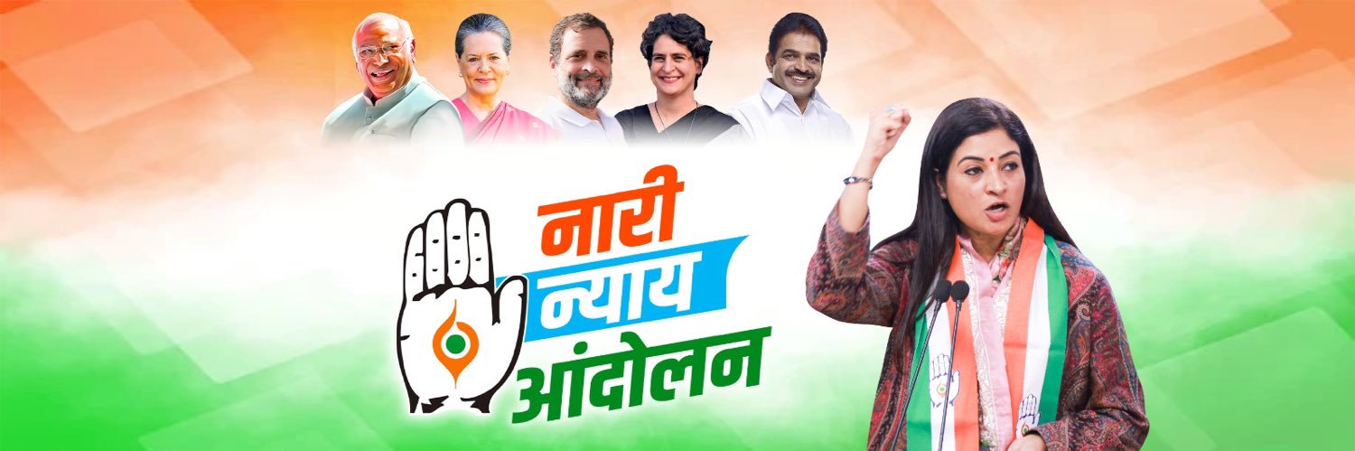 Delhi Pradesh Mahila Congress banner