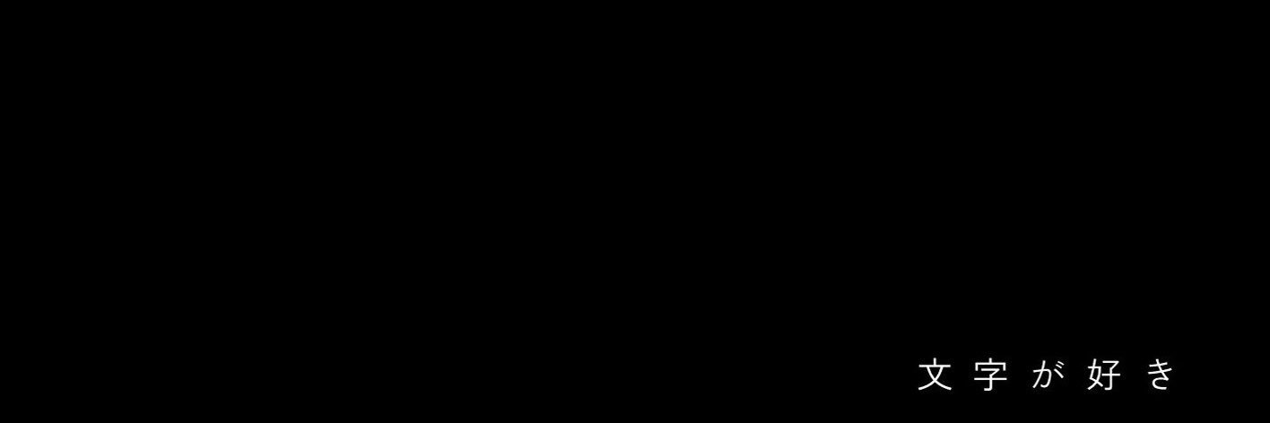 emittr77's profile banner image