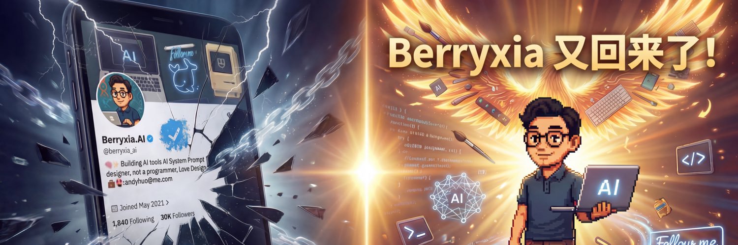 Berryxia.AI banner