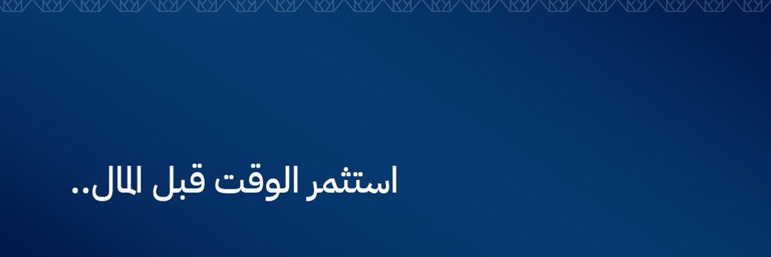 عبدالرحمن معراج banner