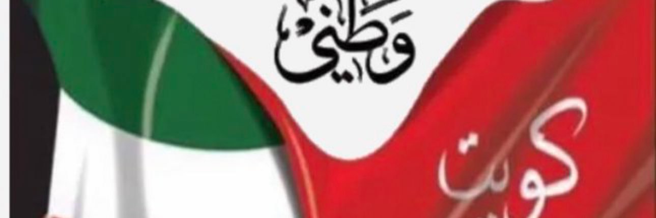 ابو فيصل banner