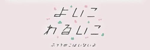 tag___Reo's profile banner image
