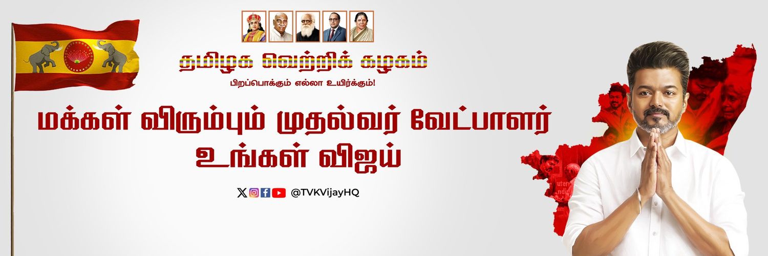 pradeetweet's profile banner image