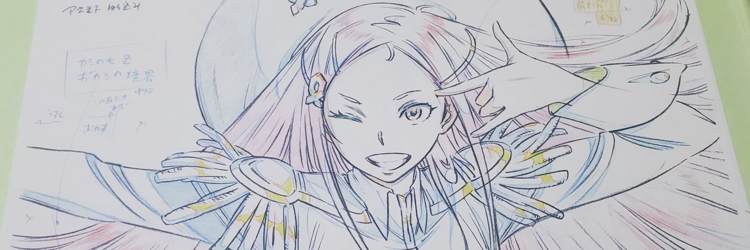 amaz_y's profile banner image