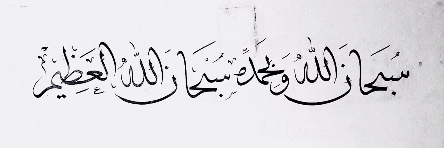 عبدالله فهد الخالدي banner