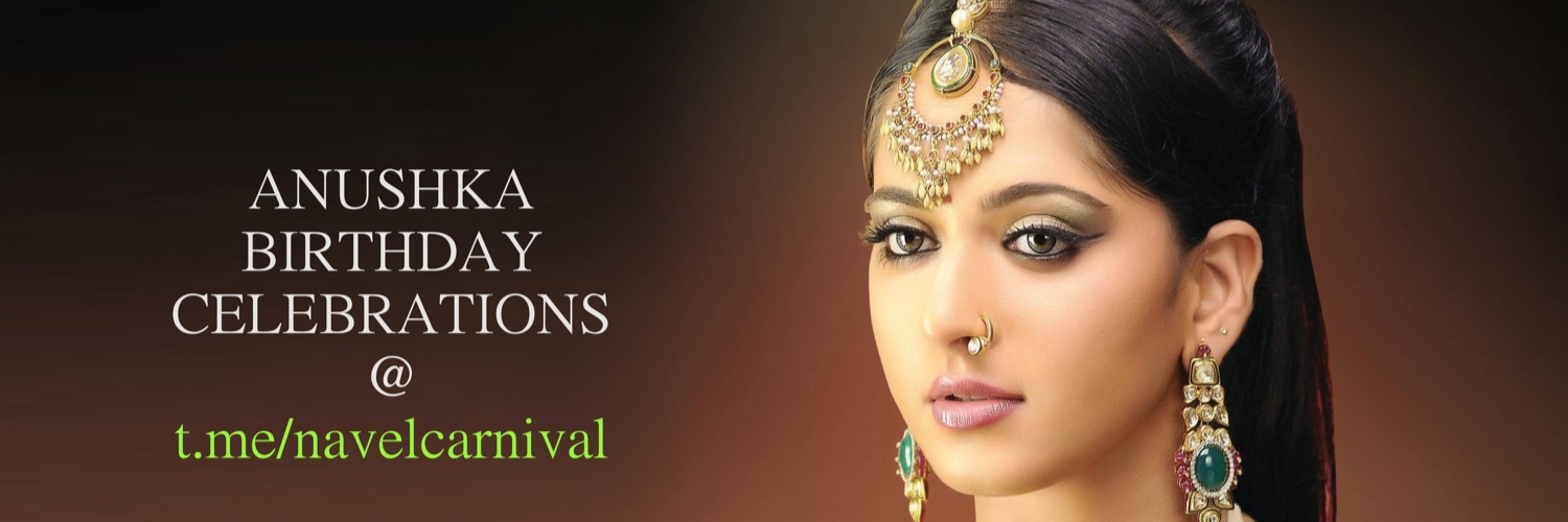 Navel Carnival Admin banner