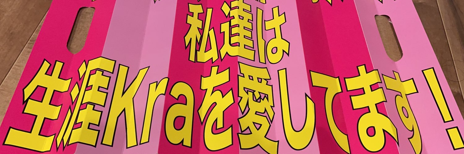 trapeze__'s profile banner image