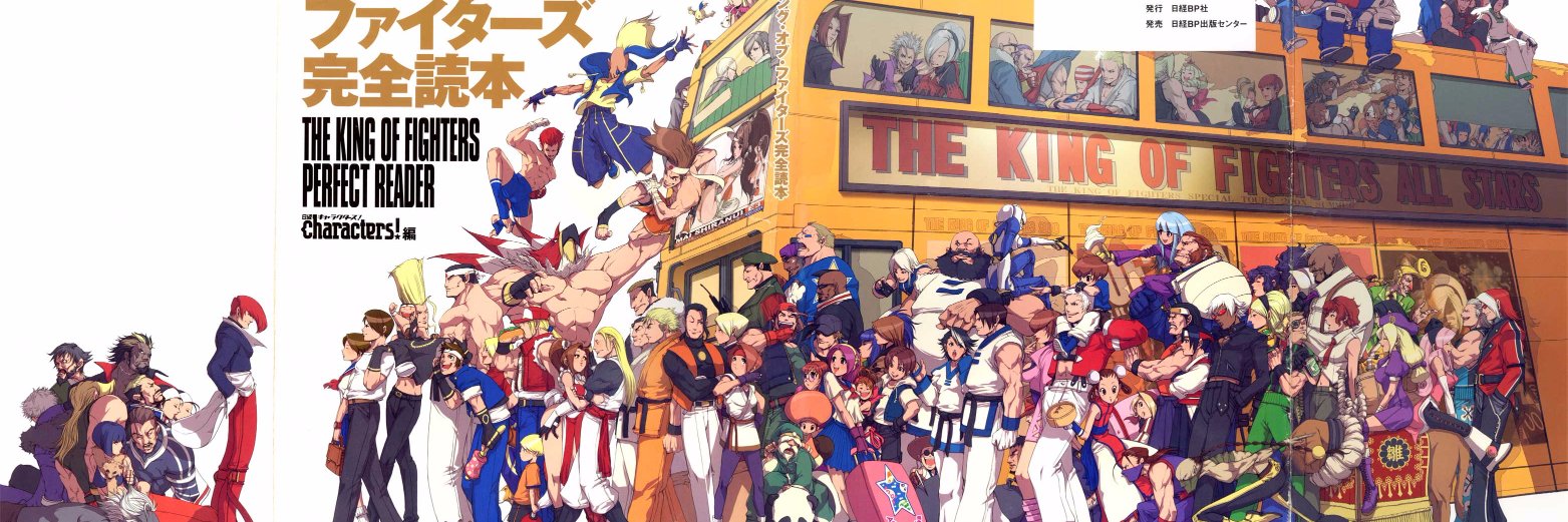 england93's profile banner image