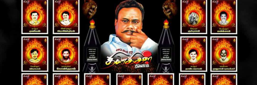 KParasuram2's profile banner image