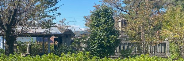 武田信玄 banner