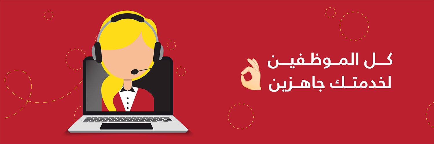 العناية بالعملاء | السيف غاليري banner