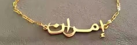 aadiz imran banner