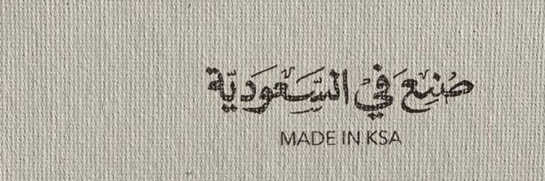 shema523's profile banner image