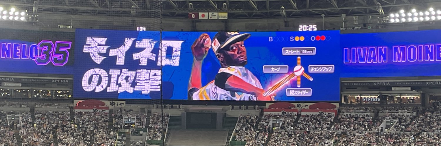 3292K's profile banner image
