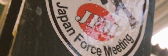 飛龍堂's banner