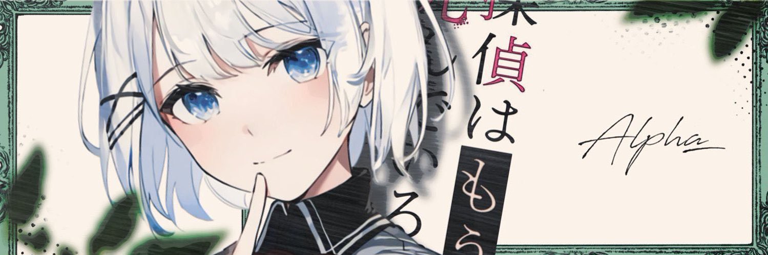 A__Arupha's profile banner image