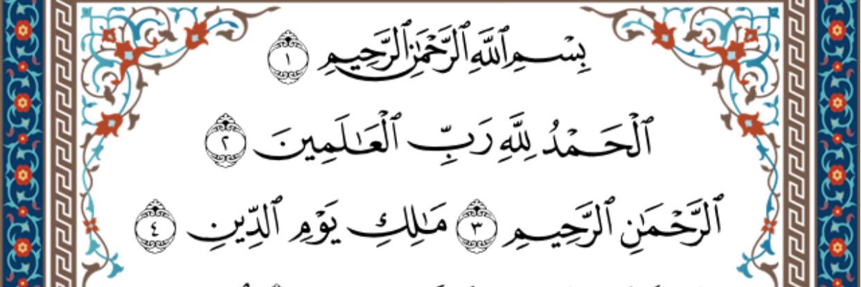 QuranEveryDay's profile banner image