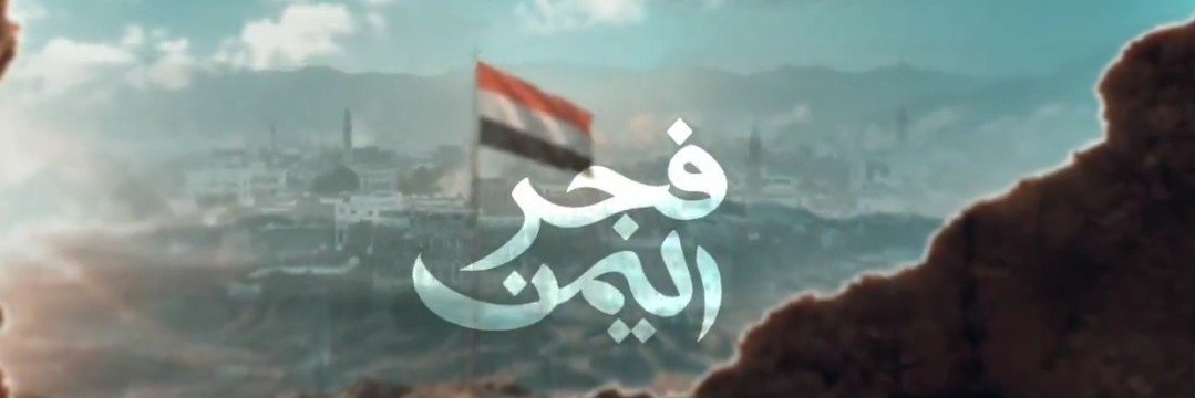 hmoudalradi's profile banner image