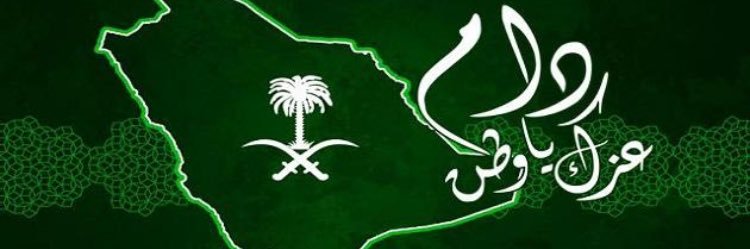 FAHDSSA's profile banner image
