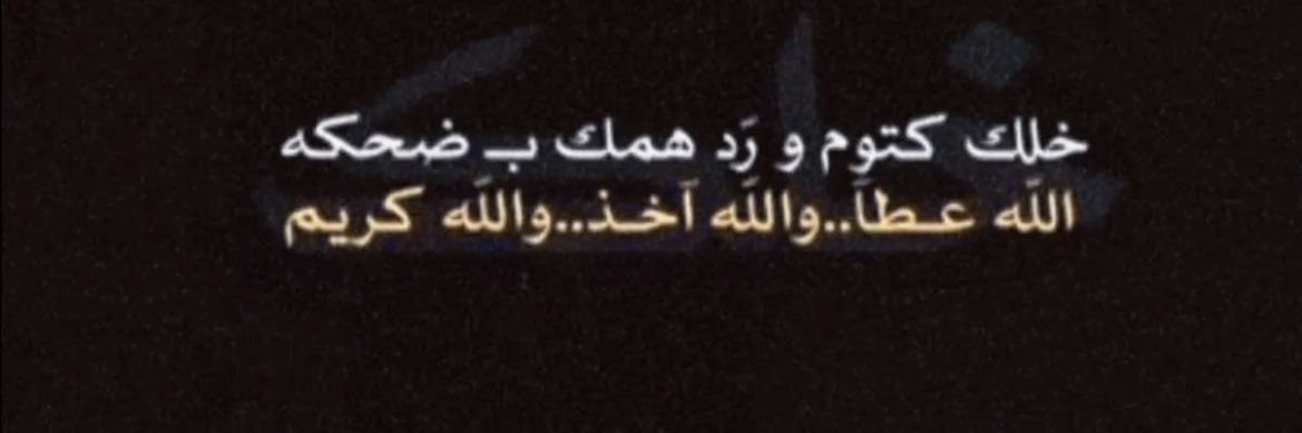 Noni_alj's profile banner image