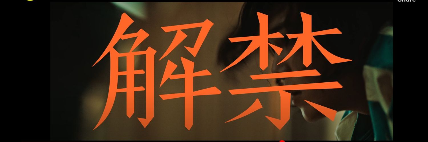 tearingularity's profile banner image