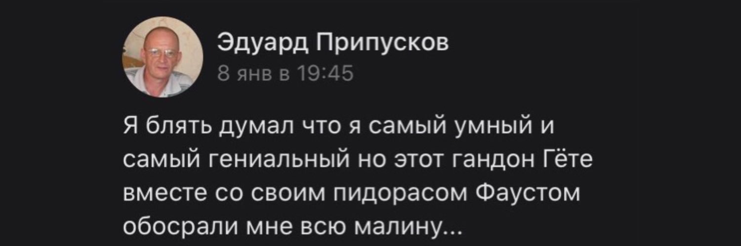 do100evsky's profile banner image